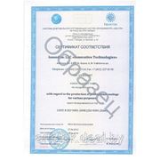 Сертификат СДС-СМ ISO (eng)