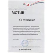 sertifi01.jpg