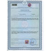 ГОС. РЕГИСТРАЦИЯ MODULATOR