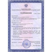 здесь у нас все сертификаты и паспорта