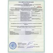 Приложение к пожарному сертификату