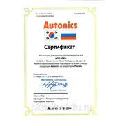 sertificat2012.jpg