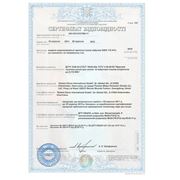 Сертификат на газовую колонку AEG GWH 11E