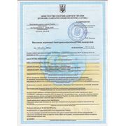Сертификаты и выводы санитарно-эпидемиологической экспертизы на гранитные мойки компании Longran