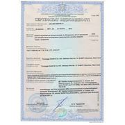 Украинский сертификат соответсвия