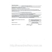 Гигиенический сертификат стр 2