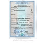 Наши сертификаты и лицензии на ткани из Турции