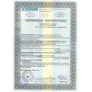 Сертификат на масла Mobil.
