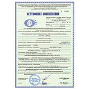 Сертификат соответствие патоки