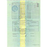 № BY/112 03.07. 021 06271 от 11.05.2012 г.
Сертификат соответствия автомобильных запчастей требованиям технических нормативных правовых актов (согласно Перечня (лист 2)