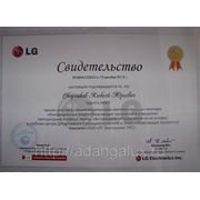 Сертификат от LG