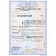 Сертификат на продукцию торговой марки Crow