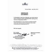 Сертификат мулине DMC