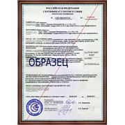 Сертификаты на светопрозрачную продукцию