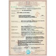 Сертификат на профиль
 REHAU EURO 60 и 70