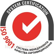 Благодаря сертификату ISO 9001:2008 и, конечно, высококачественной продукции, ООО Днепркожгалантерея занимает прочное положение на рынке, которое укрепляется день ото дня!