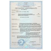 Сертифікат відповідності з додатком.Україна.
 Натуральні каши.