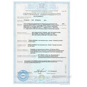 Сертификаты газовых плит FRESH