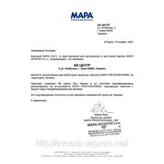 Письмо о предоставлении фирме "АВ Центр" статуса дистрибьютора компании "МАРА" на территории Украины.