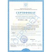 Сертификат Росстроя 

Выдача сертификата Росстроя подтверждает, что продукция соответствует требованиям нормативно-технической документации — ГОСТ, СНиП, ГОСТ Р и др.