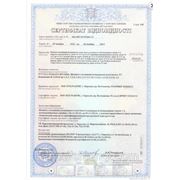 Сертификат соответствия на поливочные и технические шланги