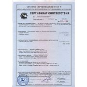 sertifikat_2013.jpg