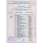 Передовые японские технологии, позволили создать самые экономичные в мире газовые котлы Rinnai (риннай, ринай). Цифровые котлы Rinnai признаны мировыми экспертами, самыми высоко-эффективными энергосберегающими приборами среди современной отопительной