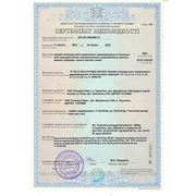 Сертификат соответствия на полимерные изделия для поверхностного водоотвода и благоустроаства