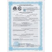 Сертификат соответствия(диспенсеры)