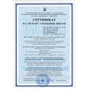 sertifikat_iso9001.png