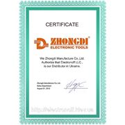 Мы являемся дистрибьютором компании ZHONGDI ELECTRONIC TOOLS