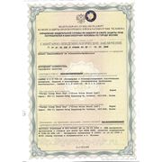 Сертификаты на пленочный материал