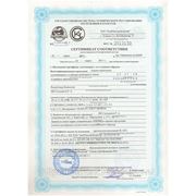 Сертификат соответствия на здания мобильные контейнерного и сборно-разборных типов
