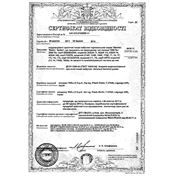 Сертификат на газовую колонку Beretta Aqua 11