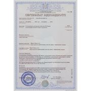 Сертификат на изделия торговой марки Simon (выключатели)