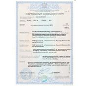 Сертификат на Офисную мебель