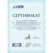 Сертификат соответствия ворот Дорхан — EN 12424, EN 12604, EN 12453, EN 13241-1