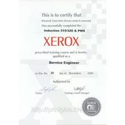 Сертификат сертифицированного инженера Xerox (тренинг)