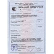 сертификат плиточный клей юнис ХХ1