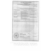 Пожарный, соответствия и гигиенический сертификаты на OSB-3(Латвия)