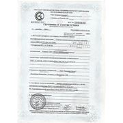 Сертификат соответствия компрессоров ВВП