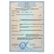 Сертификат соответствия на масло OMV BIXXOL