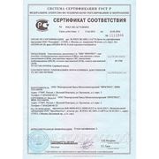 Сертификат на винтовые сваи и наконечники