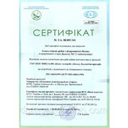 AEROC - первый и единственный газобетон в Украине получивший экологический сертификат.