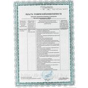 Сертификаты необходимые для проведения работ по монтажу систем вентиляции и кондиционирования