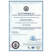 здесь у нас все сертификаты и паспорта