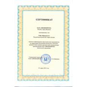 Сертификат представителя ОАО "Ивхимпром" в РК, с приоритетным правом продаж всей продукции.