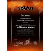 Сертификат участника семинара по системам видеонаблюдения "NOVUS"