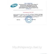 Сертификат на право проведения пусконаладочных работ АСКУЭ на Сумматоре промышленном СЭМ-2.01.