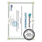 Сертификат EverFocus Electronics Corp.